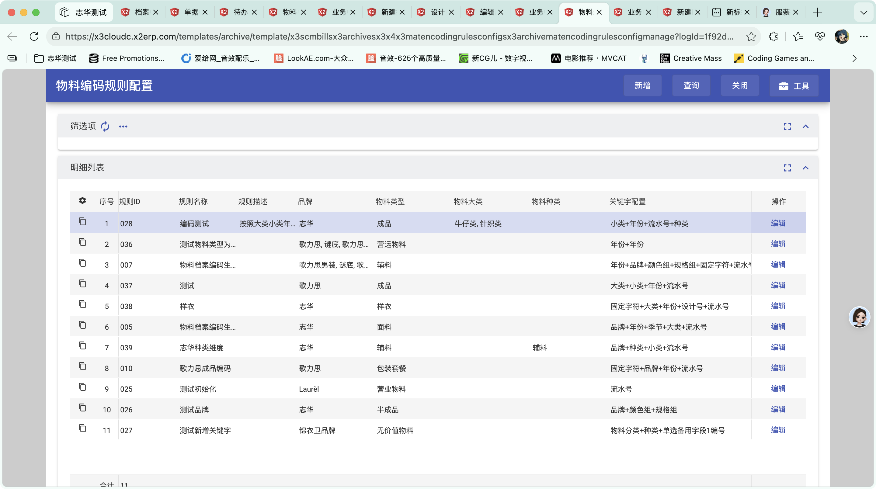 设计资料转大货操作截图 3
